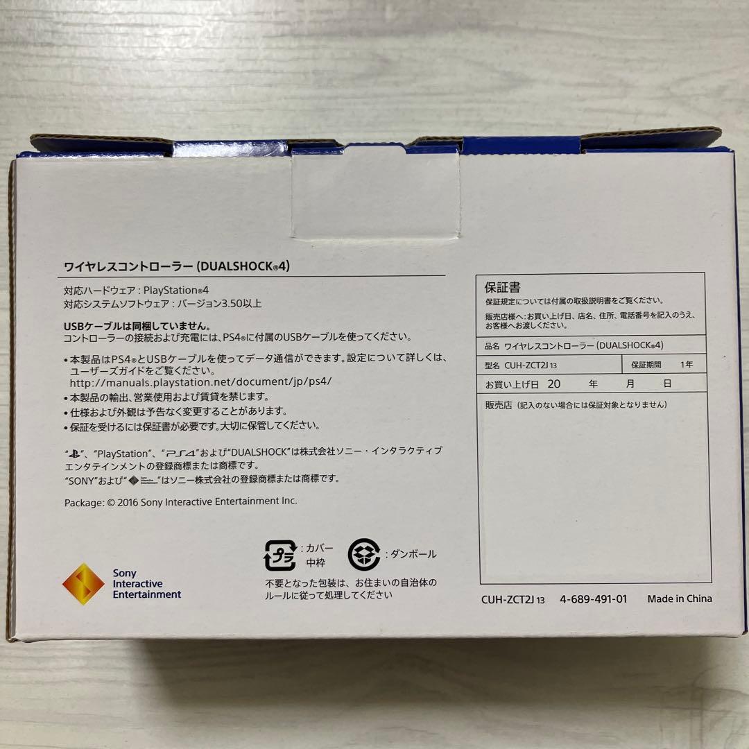S*n様 PS4 DUALSHOCK4 グレイシャー・ホワイト