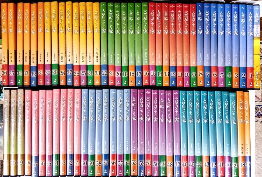 大草原の小さな家 DVD 全72巻＋書籍＋コレクション冊子