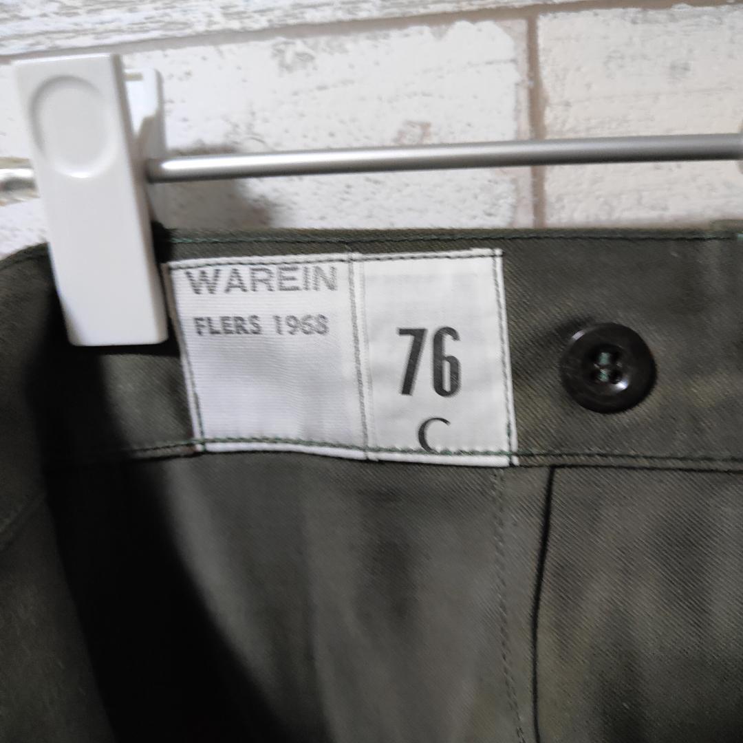フランス軍 ミリタリー 76C M64 古着 パンツ デッドストック 軍パン