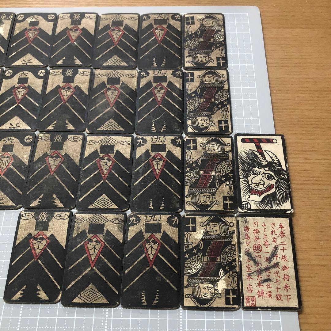 『株札』『花札』レトロ★ビンテージ★アンティーク★《廣島ゲンマル堂本店印》