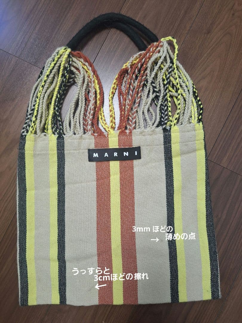 専用です【MARNI】マルニ ハンモックバッグ エクリュ