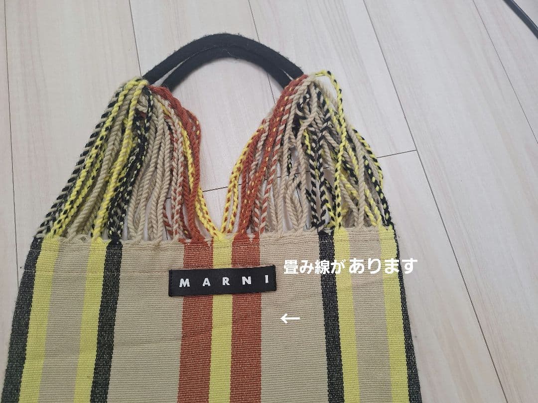 専用です【MARNI】マルニ ハンモックバッグ エクリュ