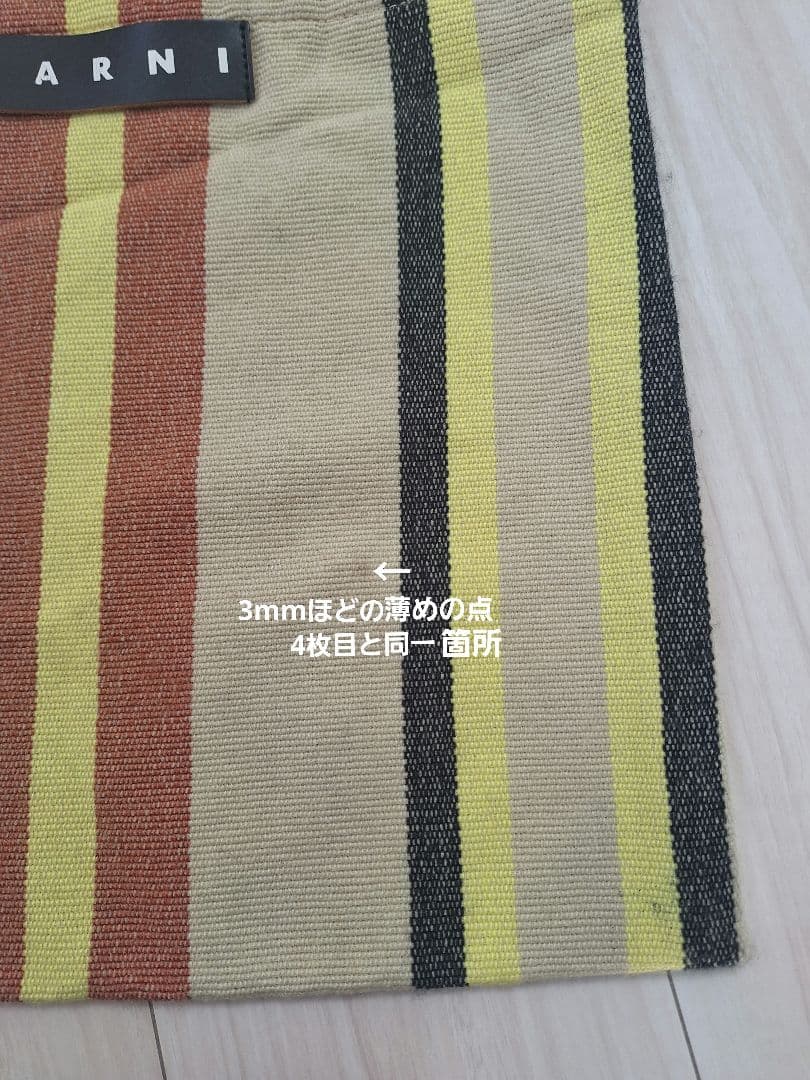 専用です【MARNI】マルニ ハンモックバッグ エクリュ