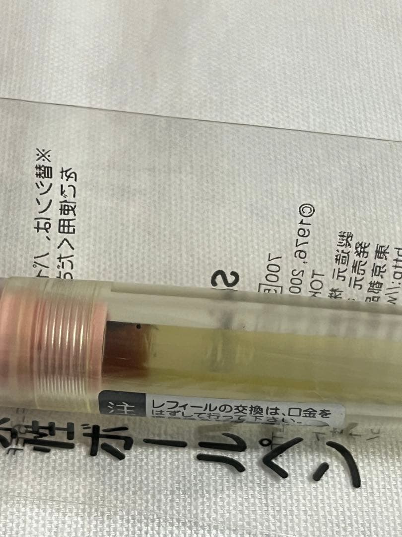 キティ　ボールペン・シャープペン8点セット　ハローキティ　レトロ
