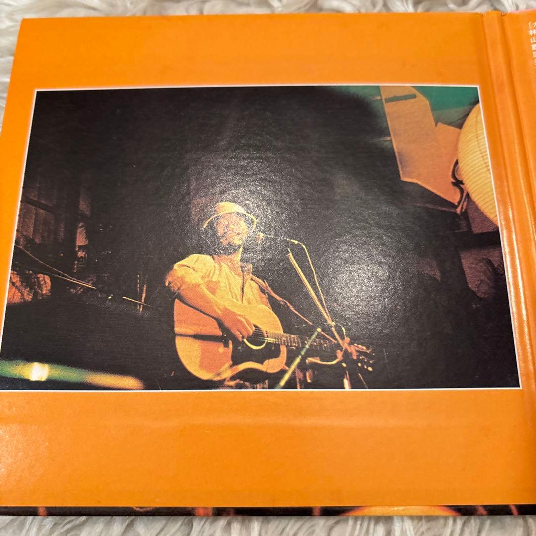 【2CD】西岡恭蔵とカリブの嵐 '77 9.9 京都　「磔磔」