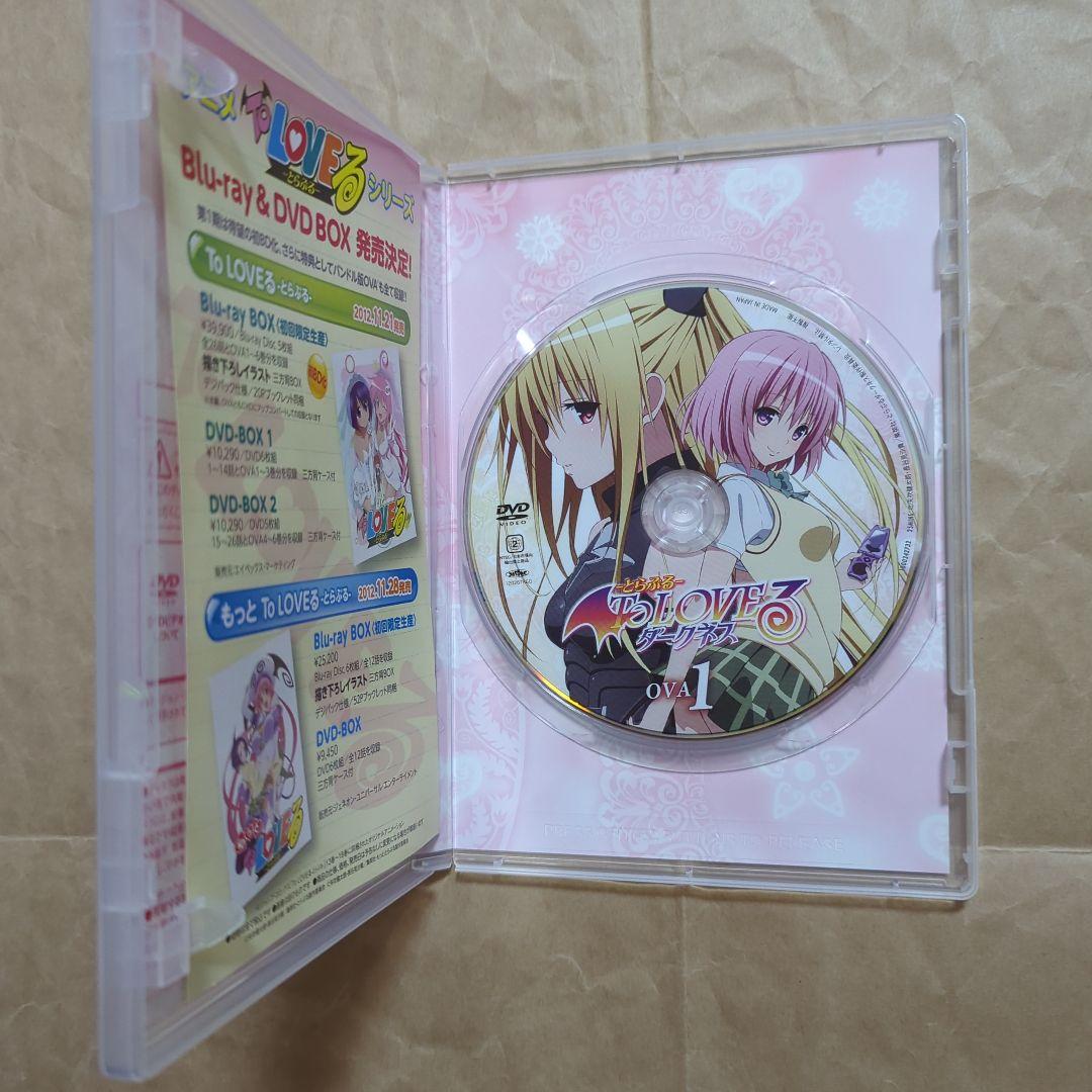送料無料★ダークネスOVA全巻9枚/15種類特典付/ToLOVEるダークネス⑺