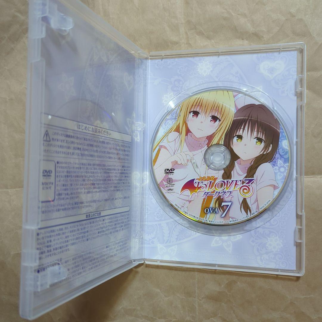 送料無料★ダークネスOVA全巻9枚/15種類特典付/ToLOVEるダークネス⑺