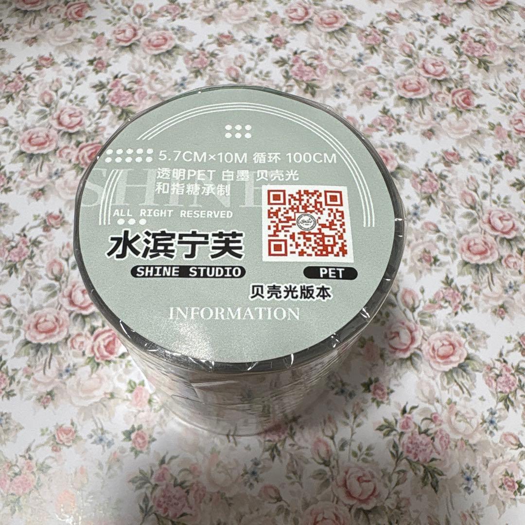 【新品】海外マステ　水滨宁芙
