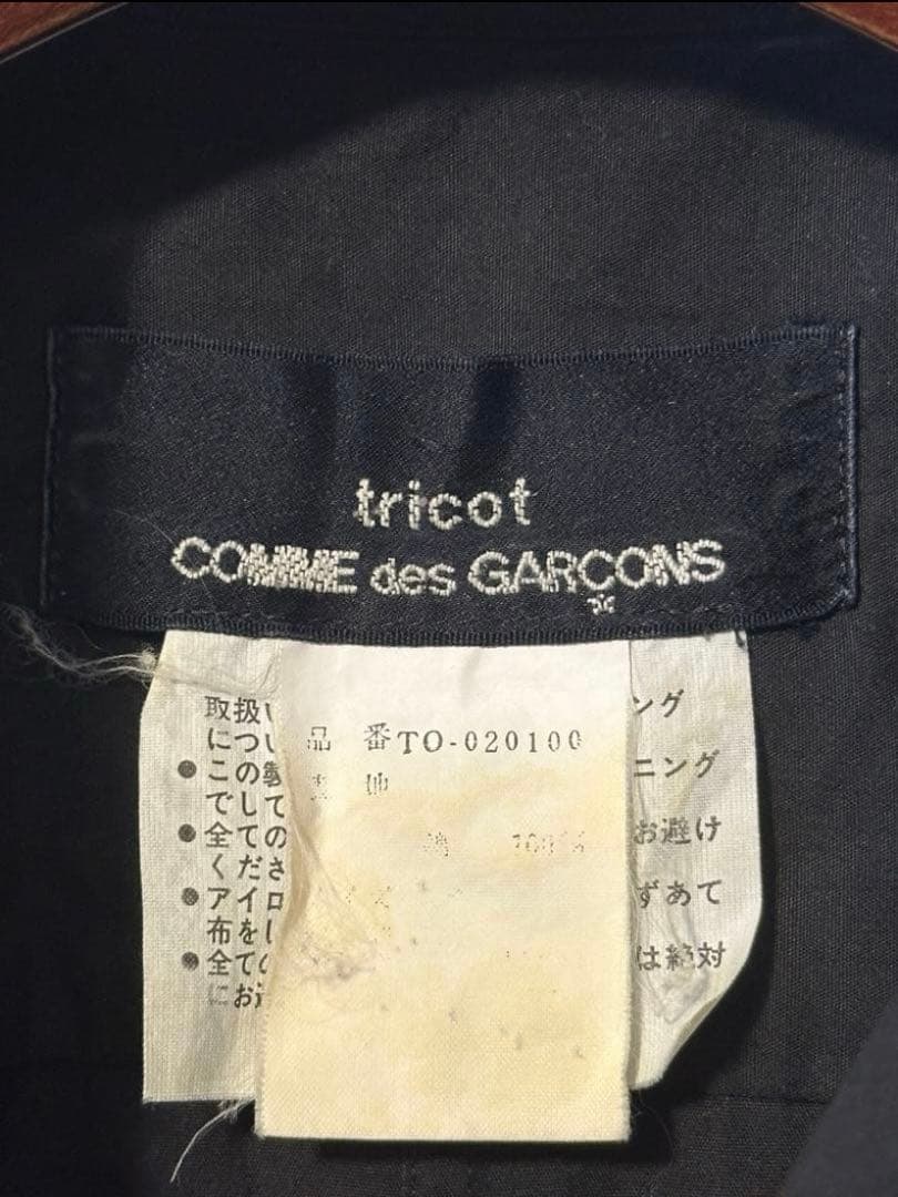 tricot Comme des Garçons 90s ワンピース 半袖