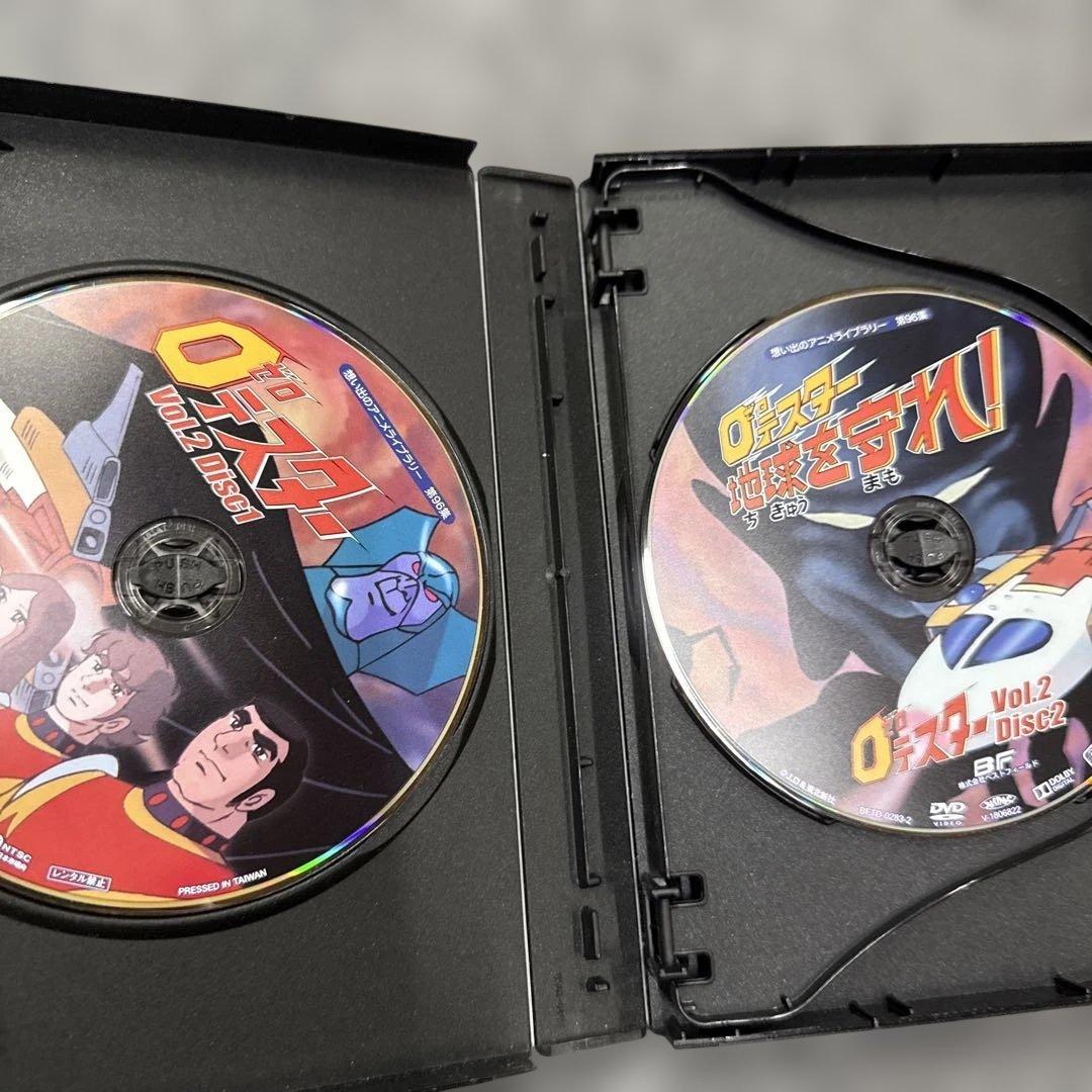ゼロテスター　コレクターズDVD　Vol.2 <HDリマスター版美品動作未確認