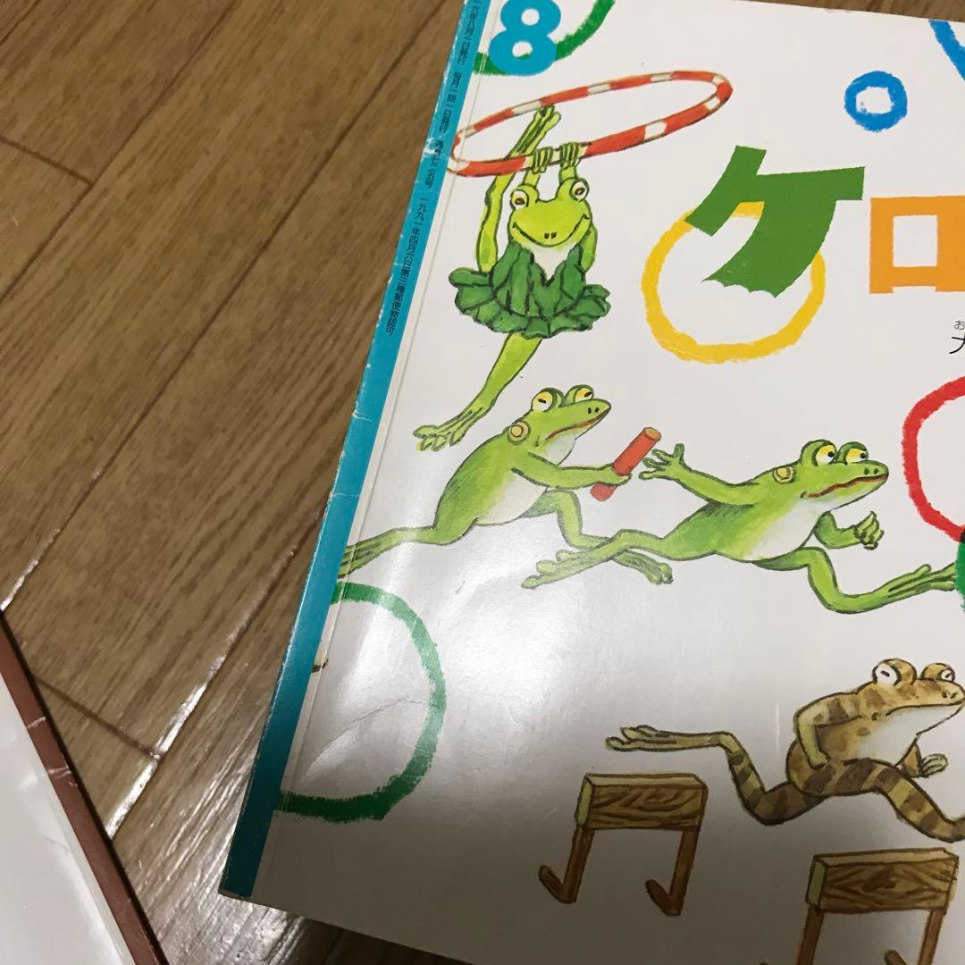 こどものとも　69冊