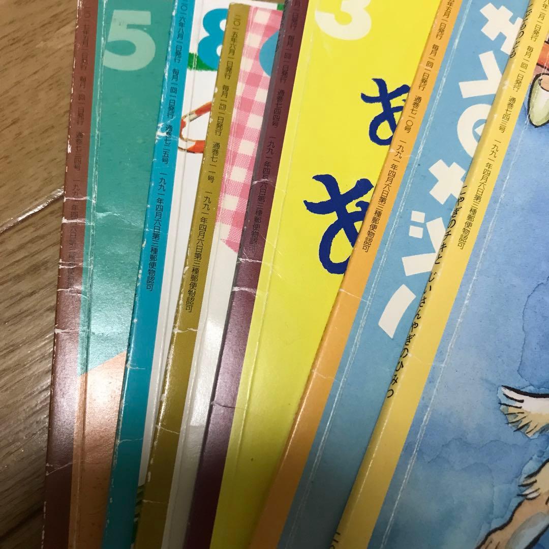 こどものとも　69冊