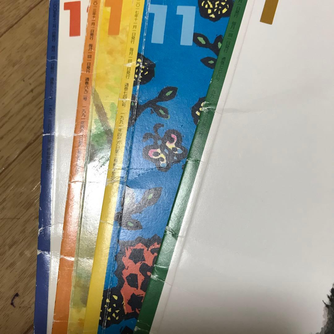 こどものとも　69冊