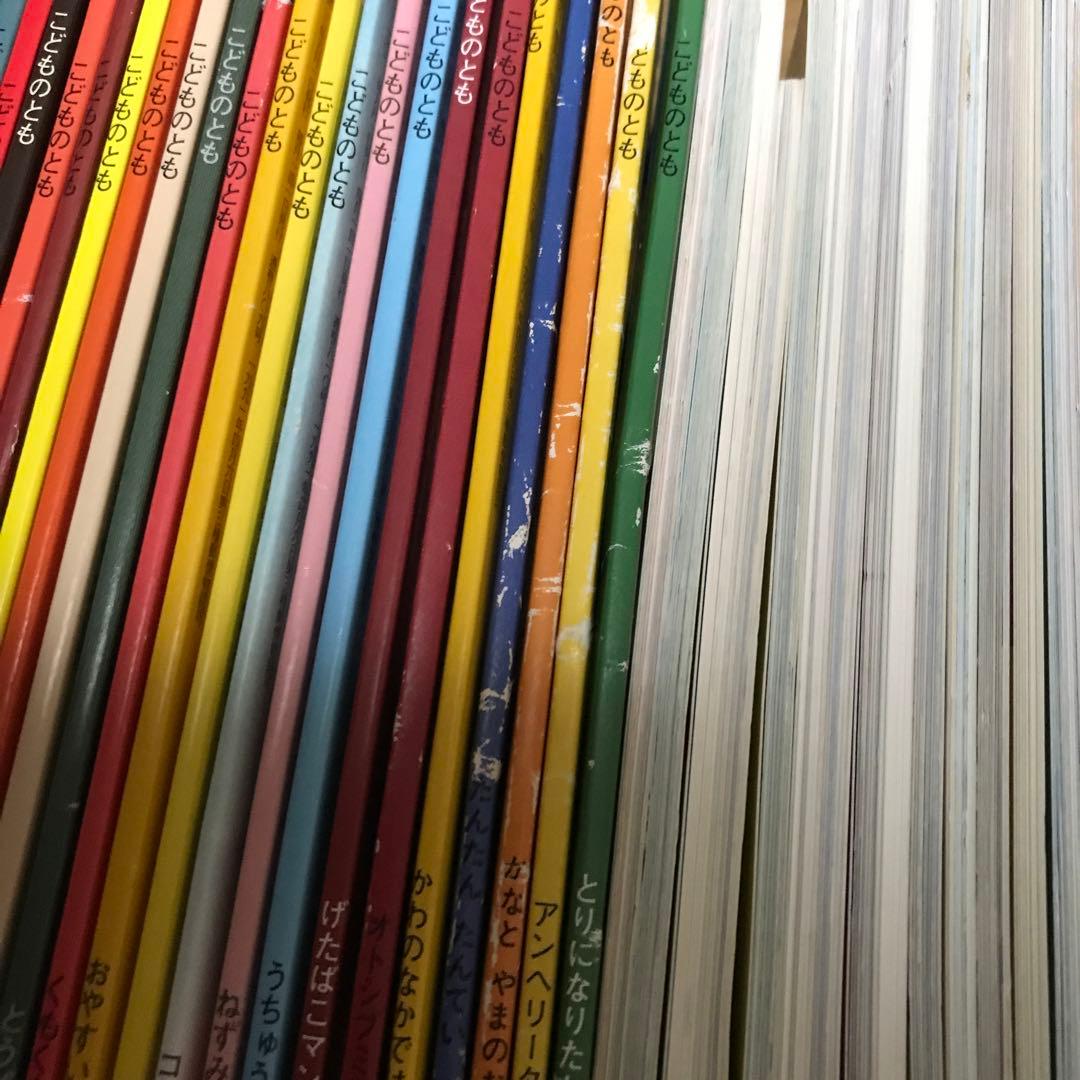 こどものとも　69冊