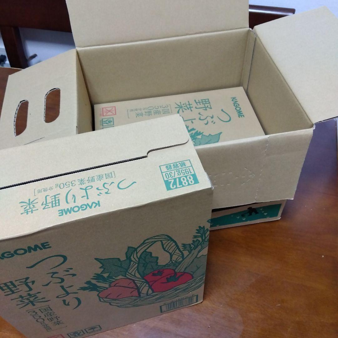 【tttrrrプロフ必読お願いします⭐︎ページ】　野菜ジュース