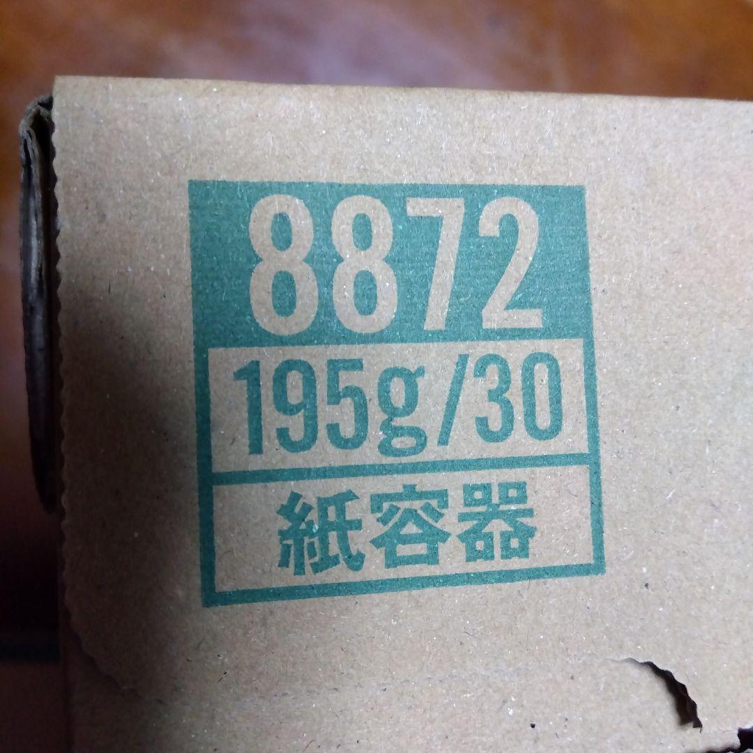 【tttrrrプロフ必読お願いします⭐︎ページ】　野菜ジュース