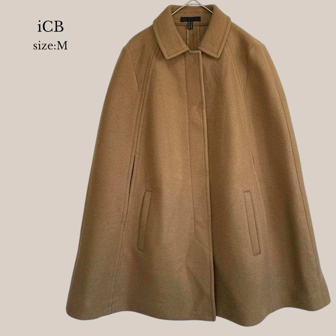 アイシービーiCB ケープコート　ポンチョコート　ウール100% 完売品