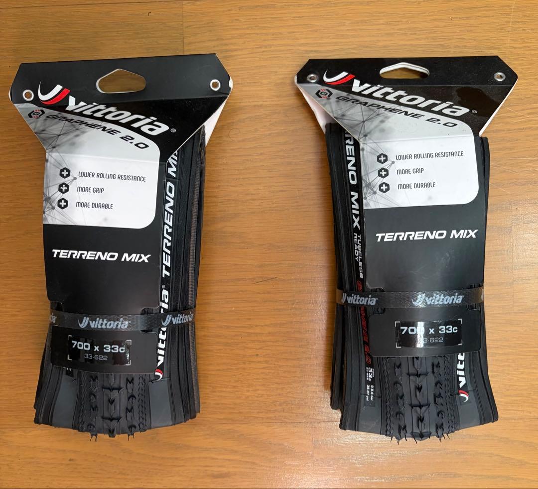Vittoria Terreno Mix TNT G2.0 700X33Cセット