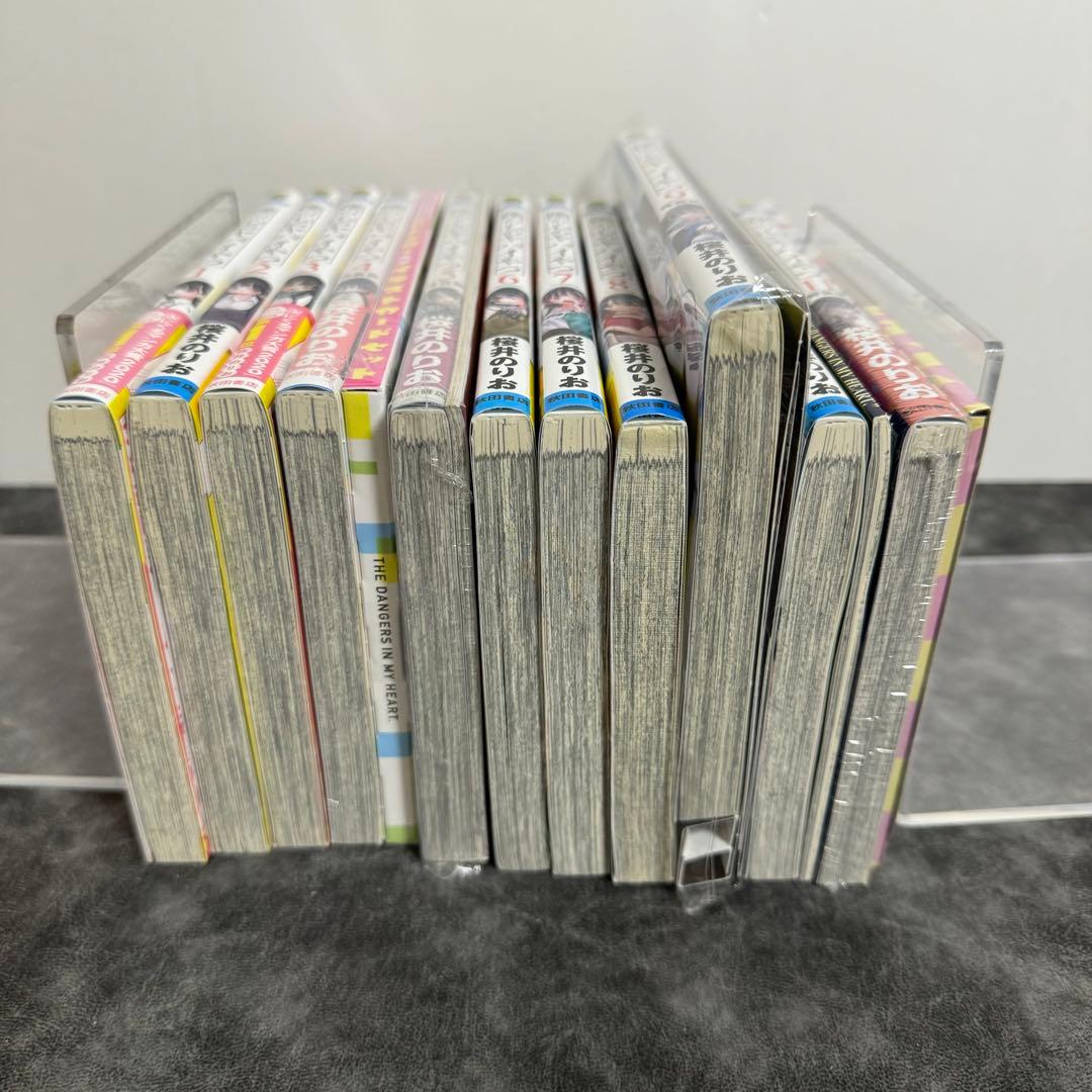 僕の心のヤバイやつ 全巻セット　1-11 巻　特装版　4.5.9.10未開封あり