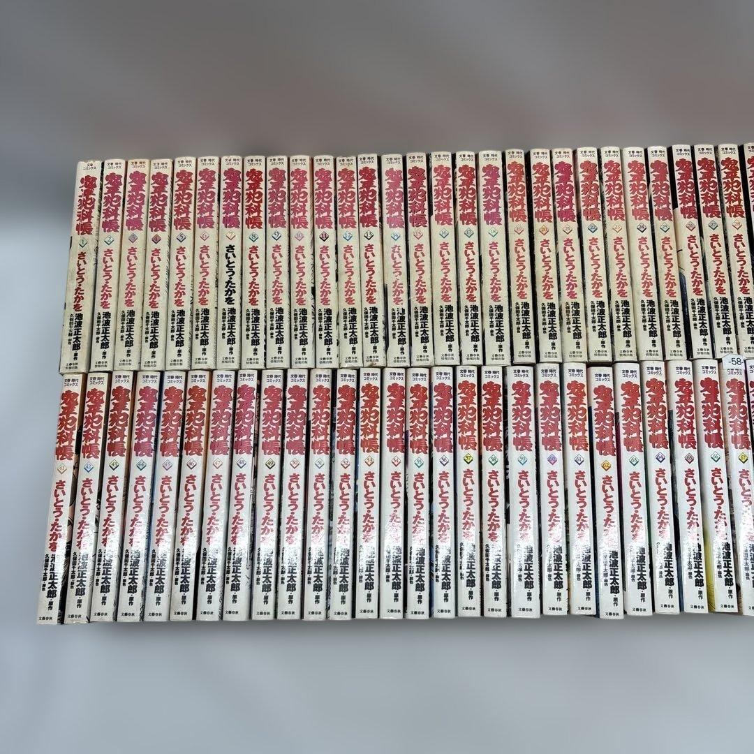 鬼平犯科帳/さいとう・たかを　漫画　89冊まとめ　　非全巻