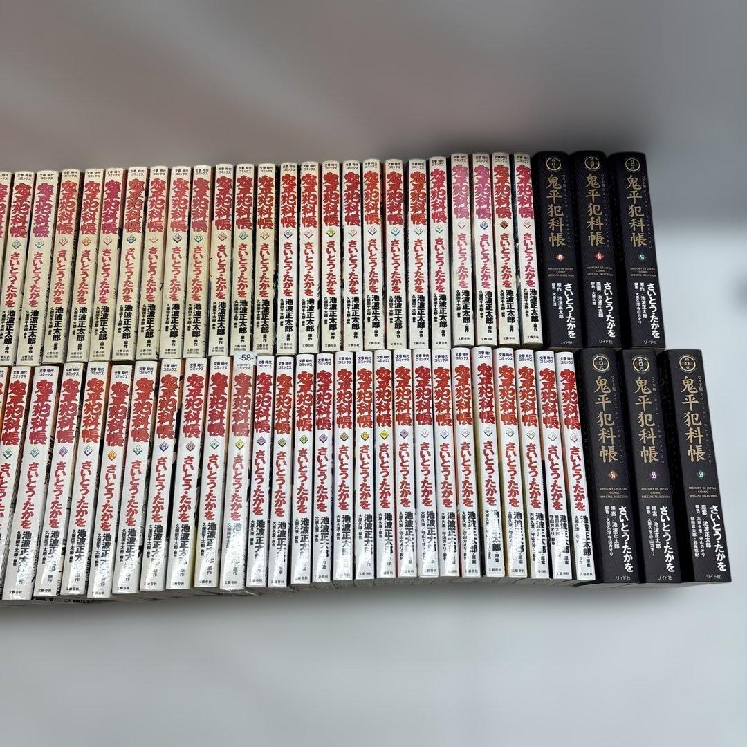 鬼平犯科帳/さいとう・たかを　漫画　89冊まとめ　　非全巻