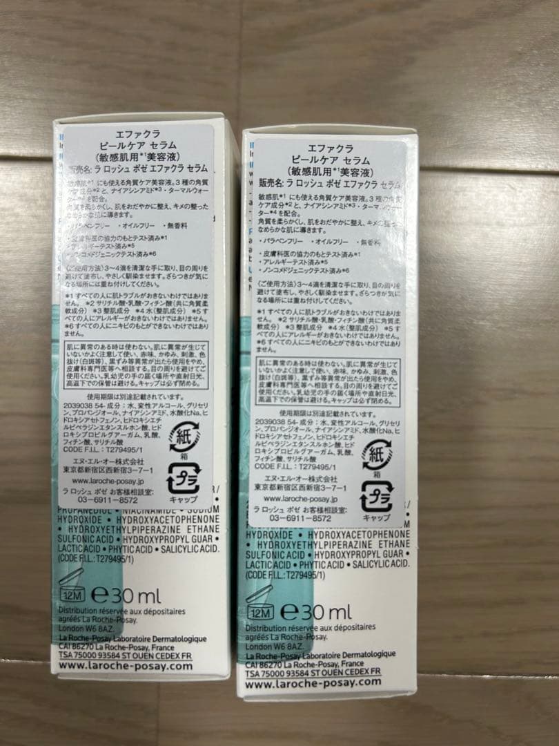 【新品未使用】ラロッシュポゼ エファクラ ピールケアセラム 2本セット