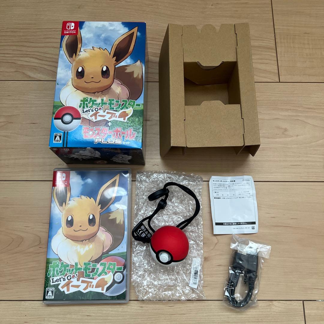 ポケモン Let's Go! ピカチュウ イーブイ モンスターボールplus