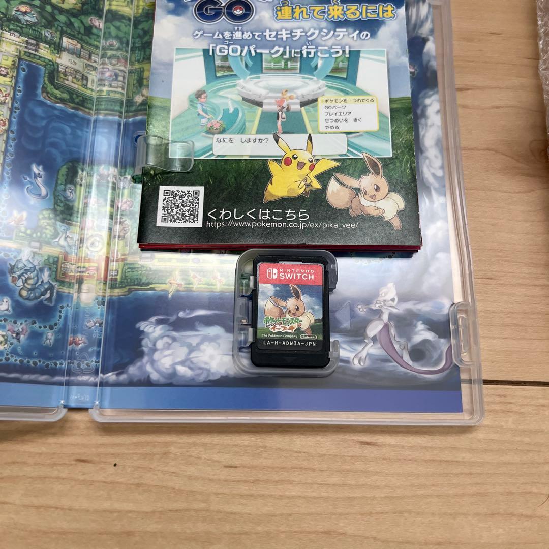 ポケモン Let's Go! ピカチュウ イーブイ モンスターボールplus