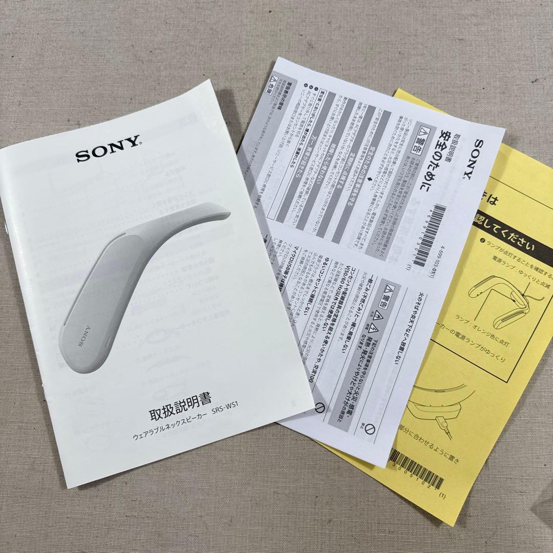 SONY ソニー SRS-WS1 ウェアラブルスピーカー ネックスピーカー 軽量