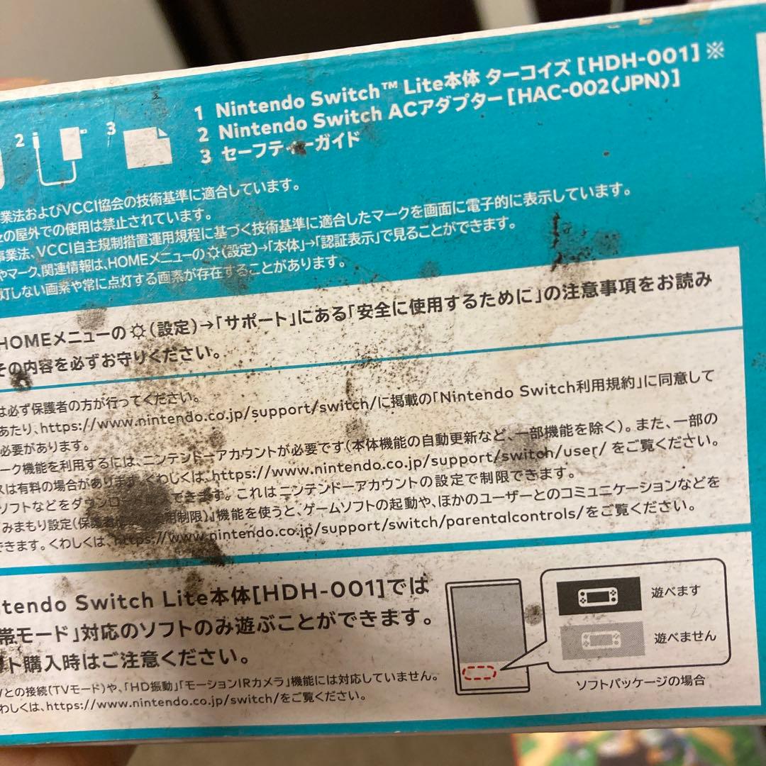 NINTENDO SWITCH LITE ター… あつ森セット