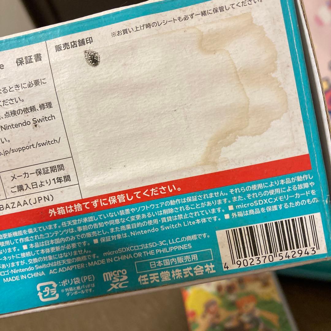 NINTENDO SWITCH LITE ター… あつ森セット