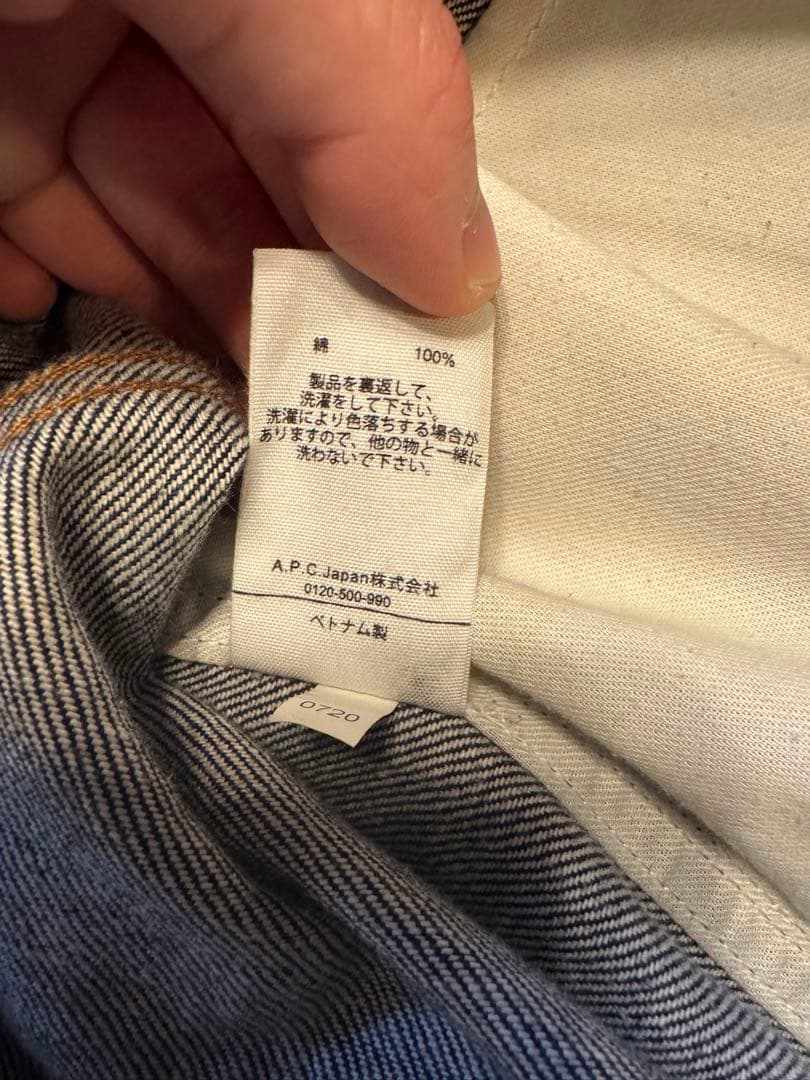 A.P.C. 2ndデニムジャケット Gジャン　アーペーセー
