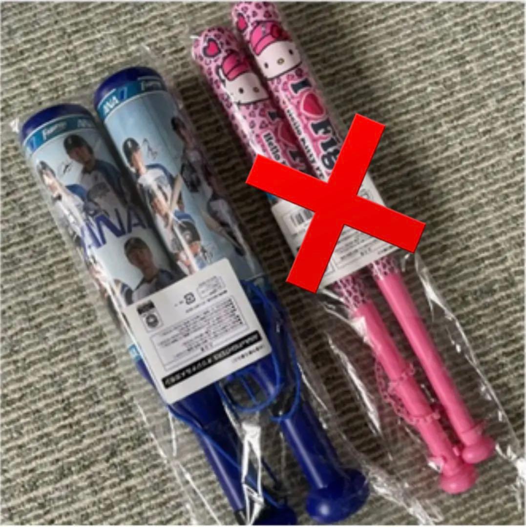 ファイターズ　応援　グッズ