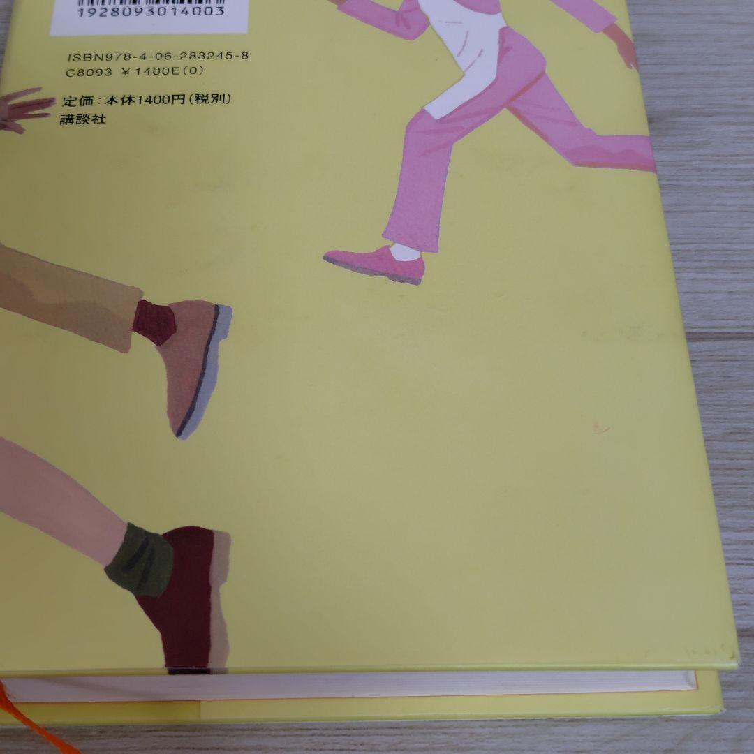 くもん推薦図書 課題図書含む 児童書 30冊セット まとめ売り 中学年 高学年