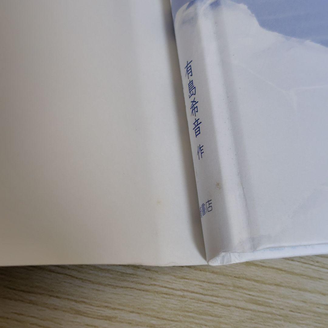 くもん推薦図書 課題図書含む 児童書 30冊セット まとめ売り 中学年 高学年