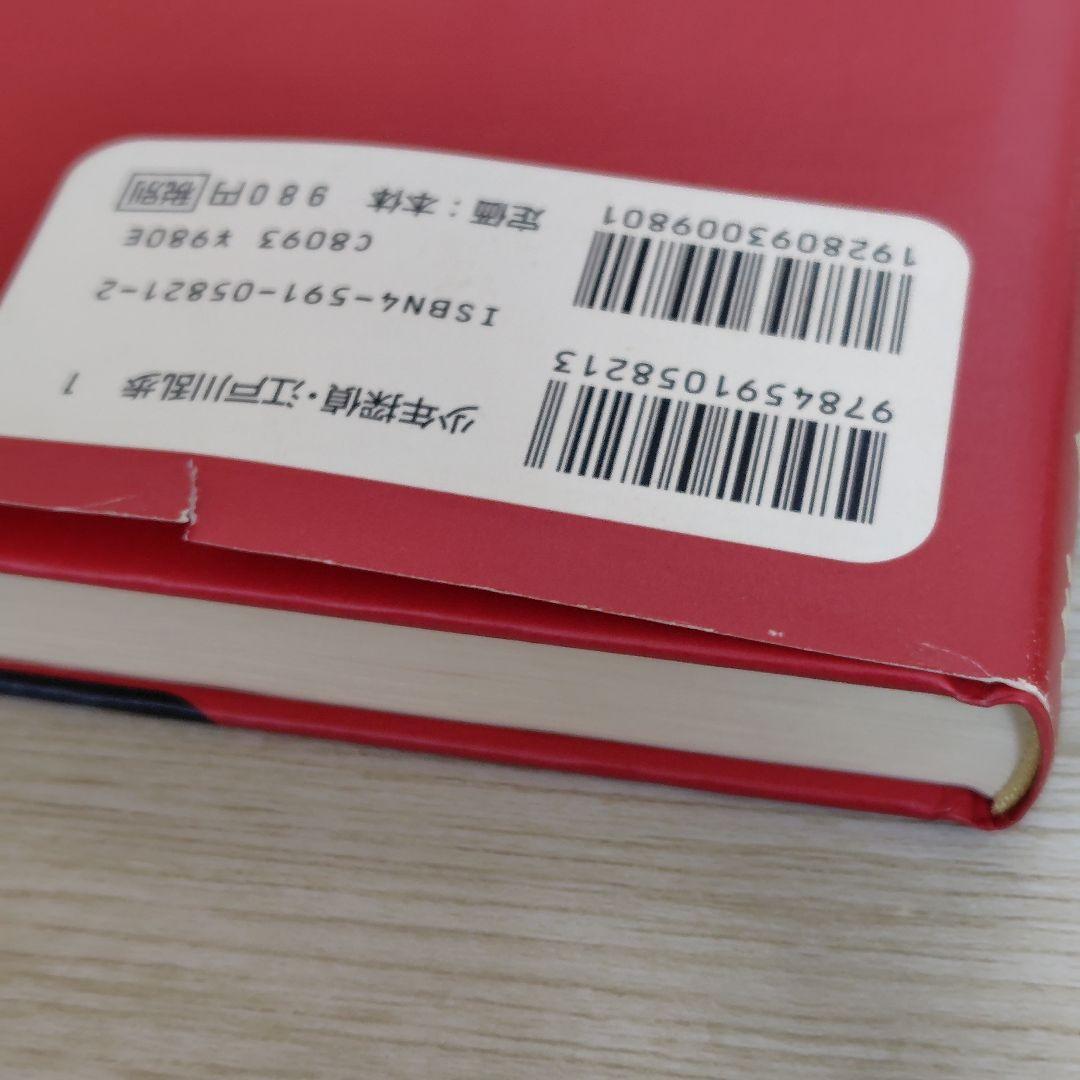 くもん推薦図書 課題図書含む 児童書 30冊セット まとめ売り 中学年 高学年