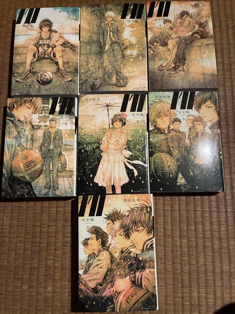 「I'll -アイル- 完全版 」1〜7巻　全巻