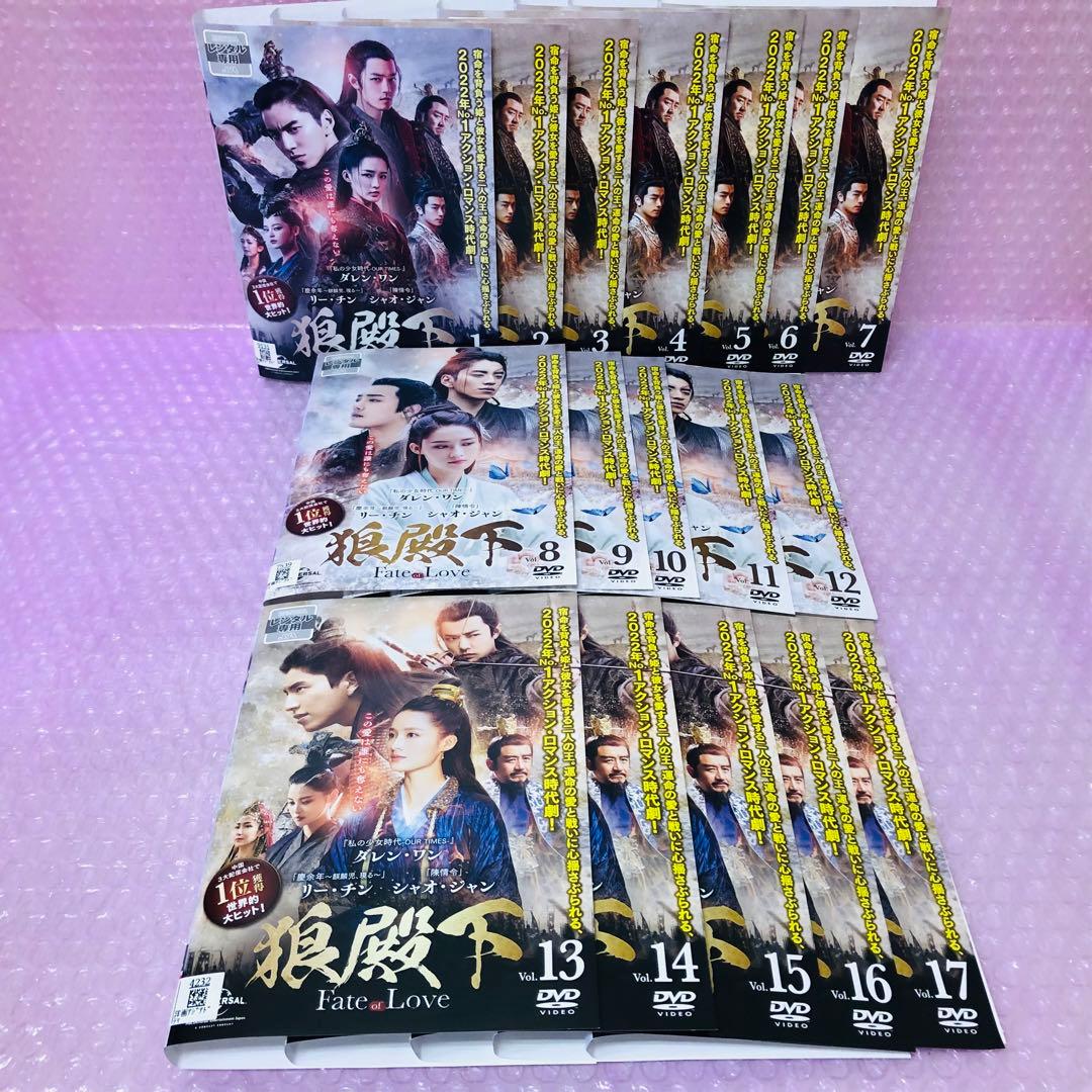 狼殿下-Fate of Love- DVD全巻セット〈27枚組〉韓国/韓流