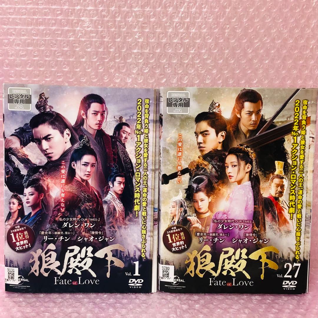 狼殿下-Fate of Love- DVD全巻セット〈27枚組〉韓国/韓流