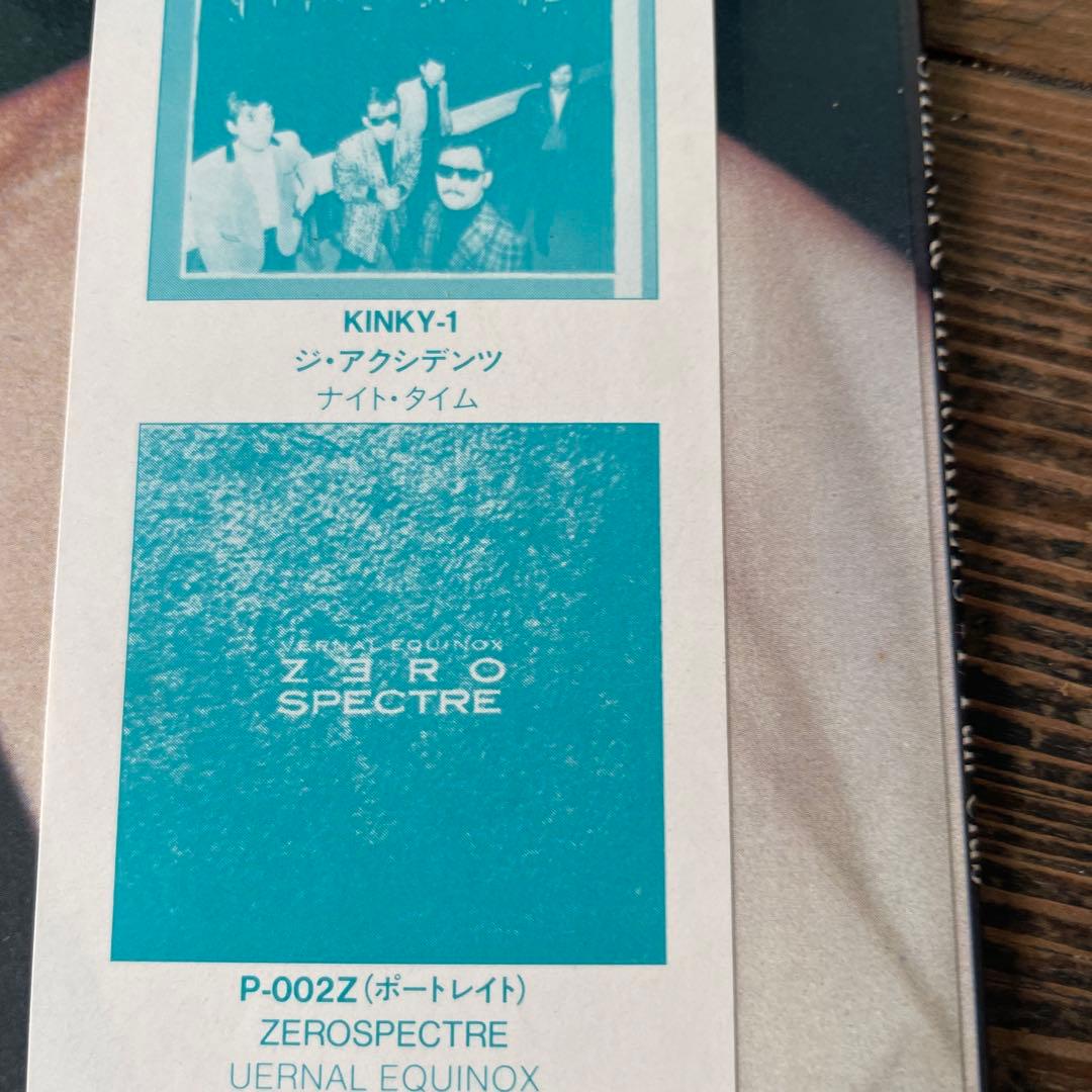シーナ&ザ・ロケッツ「#1」SHEENA AND THE ROKKETS