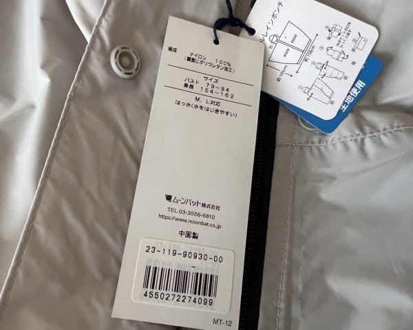 RALPH LAUREN ラルフローレン 　POLO　　ポロ　　レインコート