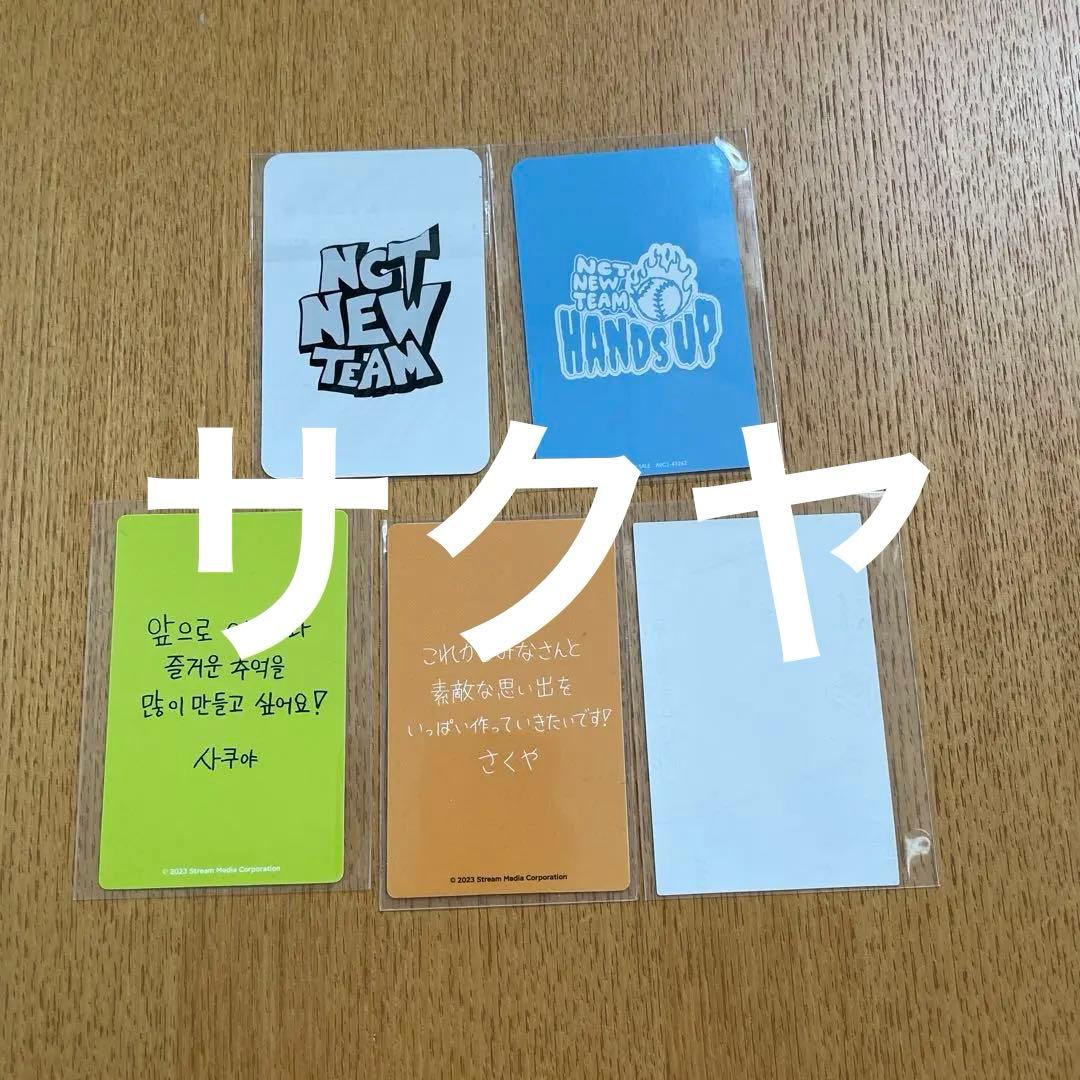NCT NEW TEAM WISH HANDS UP サクヤ