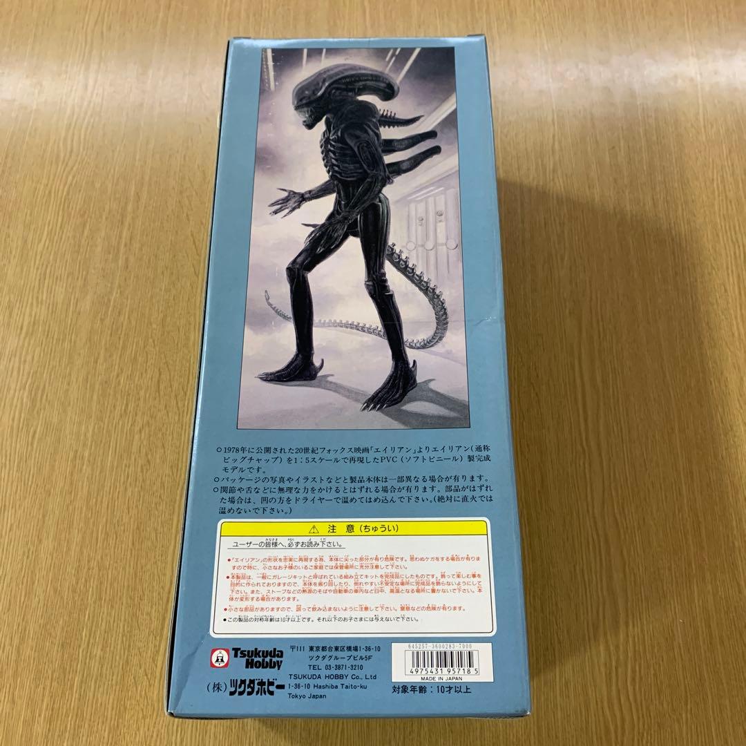 エイリアン フィギュア HOBBY Tsukuda SVM-29-7000