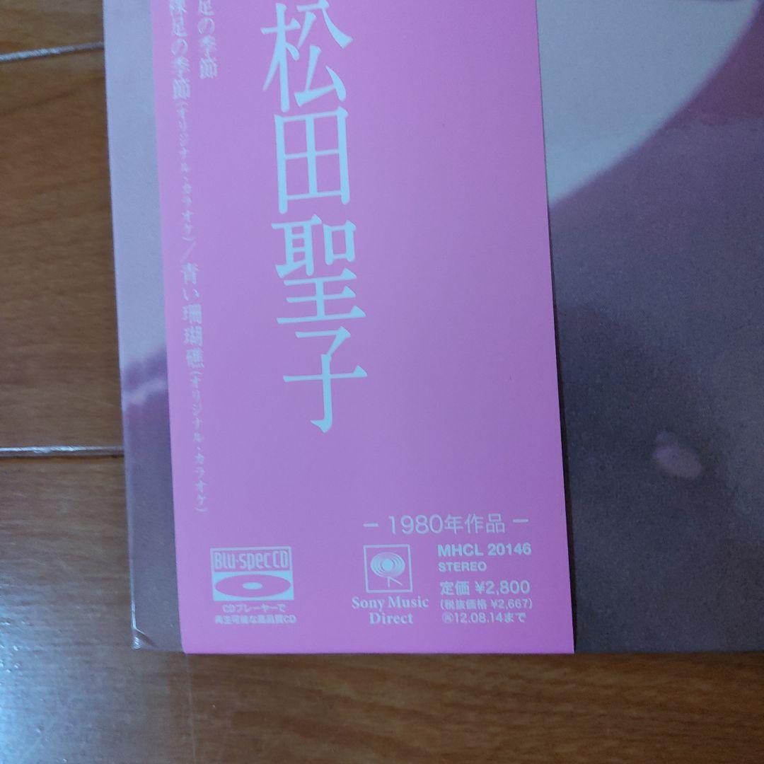 松田聖子 さん　SQUALL 直筆サイン入りLP型CD入り