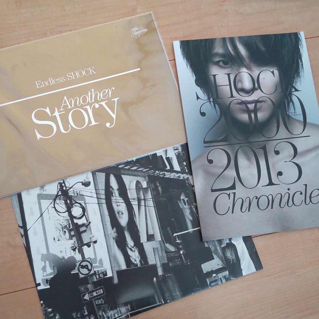 堂本光一/Endless SHOCK 1000th Performance A…