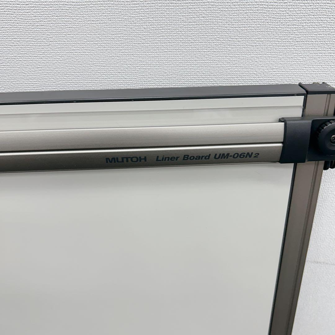 MUTOH Liner Board UM-06N2 製図版　ライナーボード