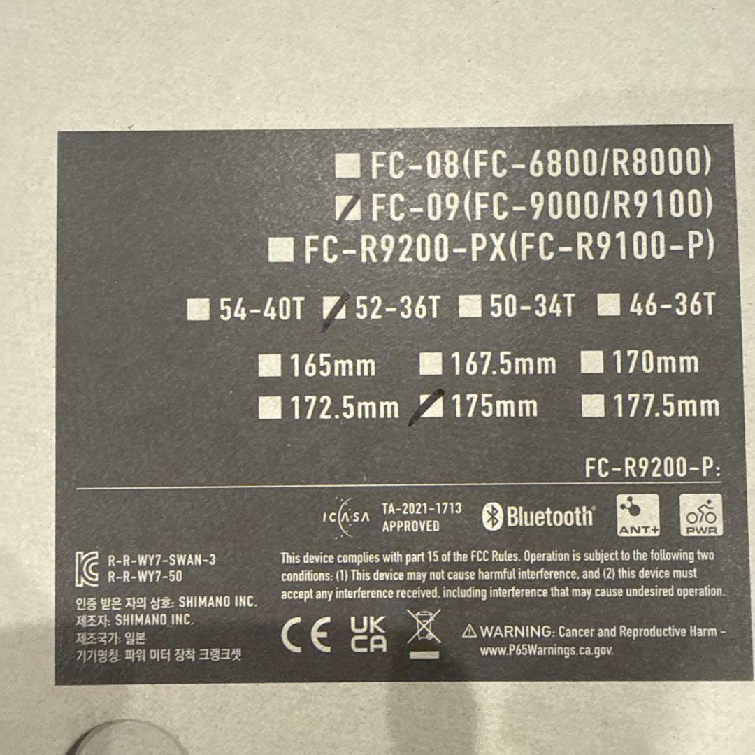 FC-09 175mm 52-36 新品 dura-ace
