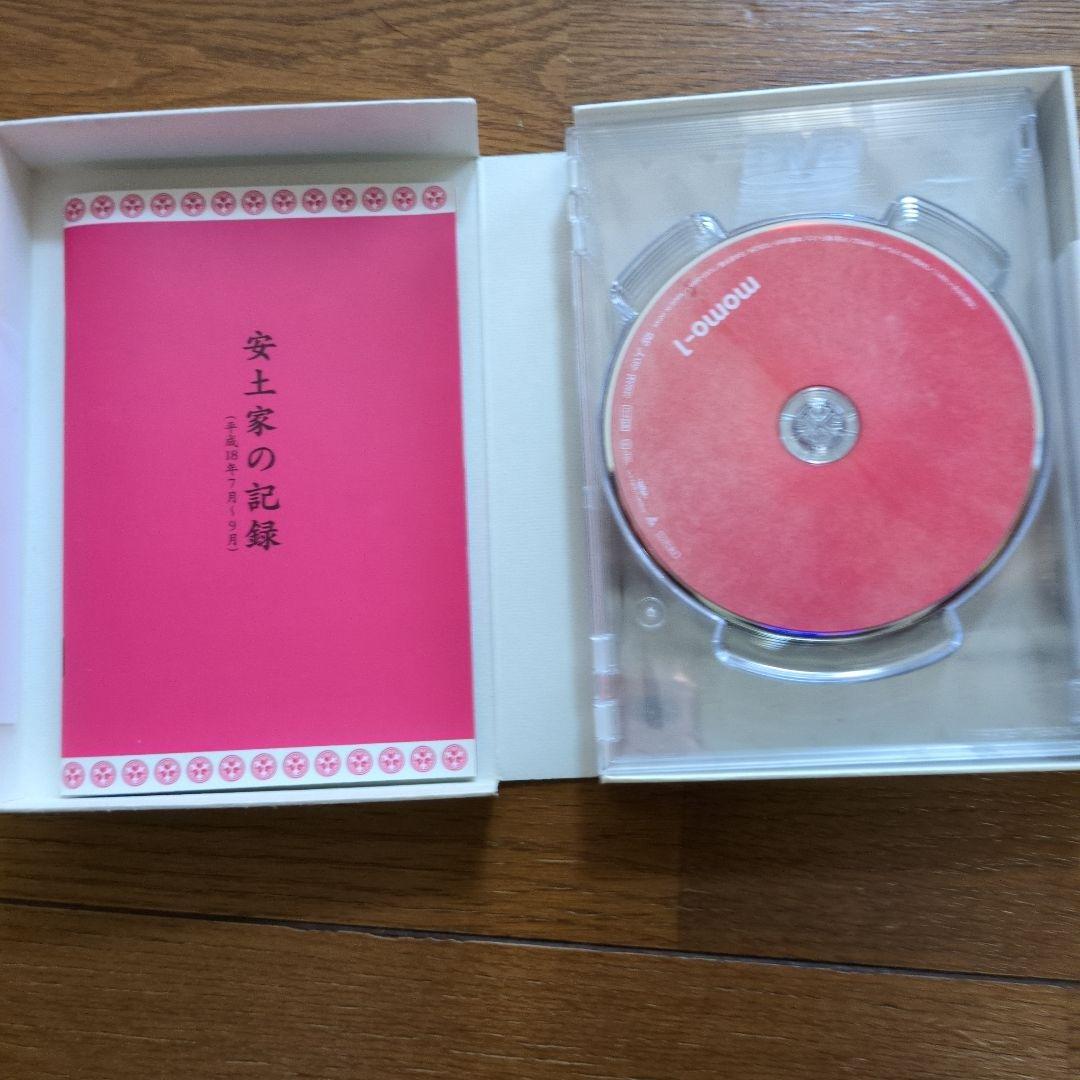 花嫁は厄年! DVD