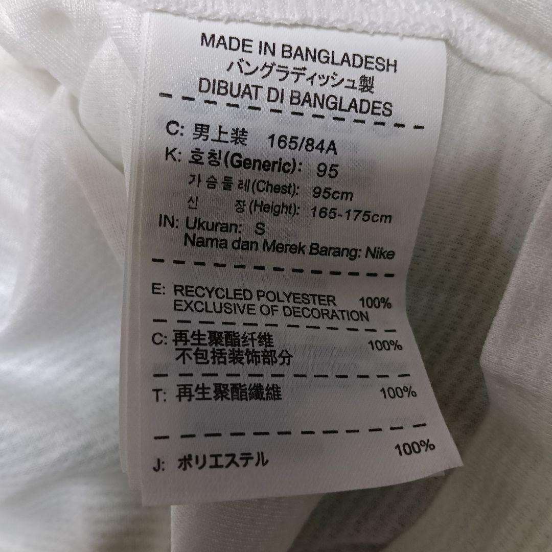 正規品・超美品！ ナイキ インテル ユニフォーム 13-14／S