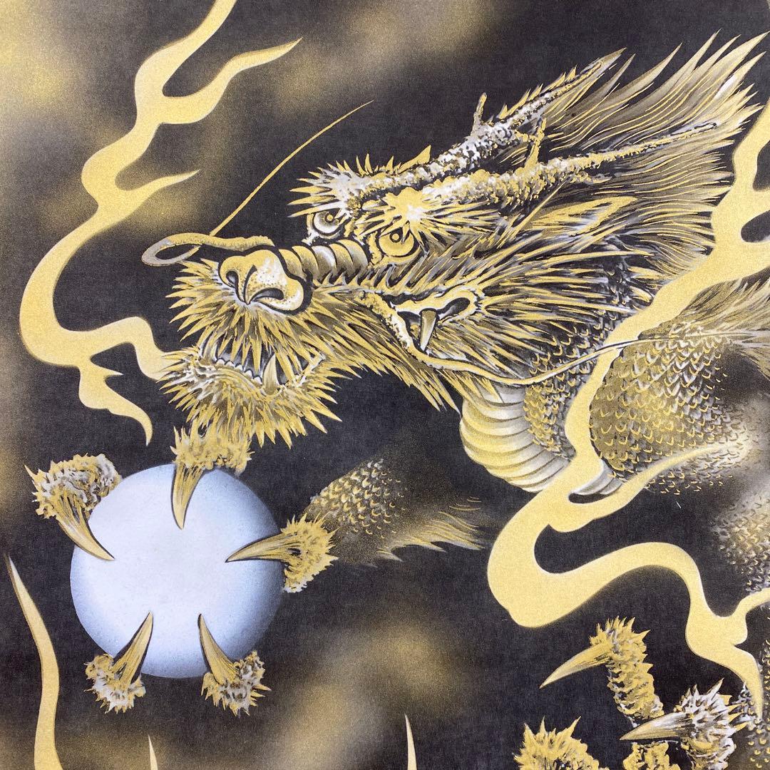 美品 掛け軸 西村千里作 吉祥黄金龍図 共箱 縁起物 厄除け 年中掛け